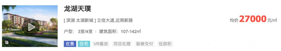 无锡经开区未来市中心,经开区城市未来中心