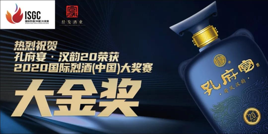 孔府宴现在还有吗,重启第二季之后又出了什么