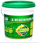 装修中的空气污染及来源,装修空气污染怎么解决