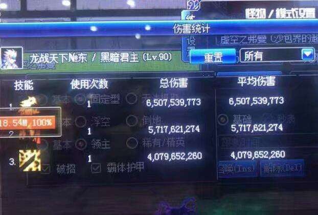 dnf鬼泣最强装备,dnf最新版本鬼泣装备