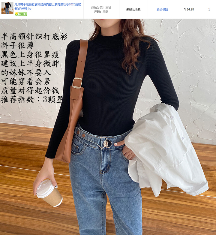 淘宝服装金冠店铺怎么样开,淘宝探店踩雷率