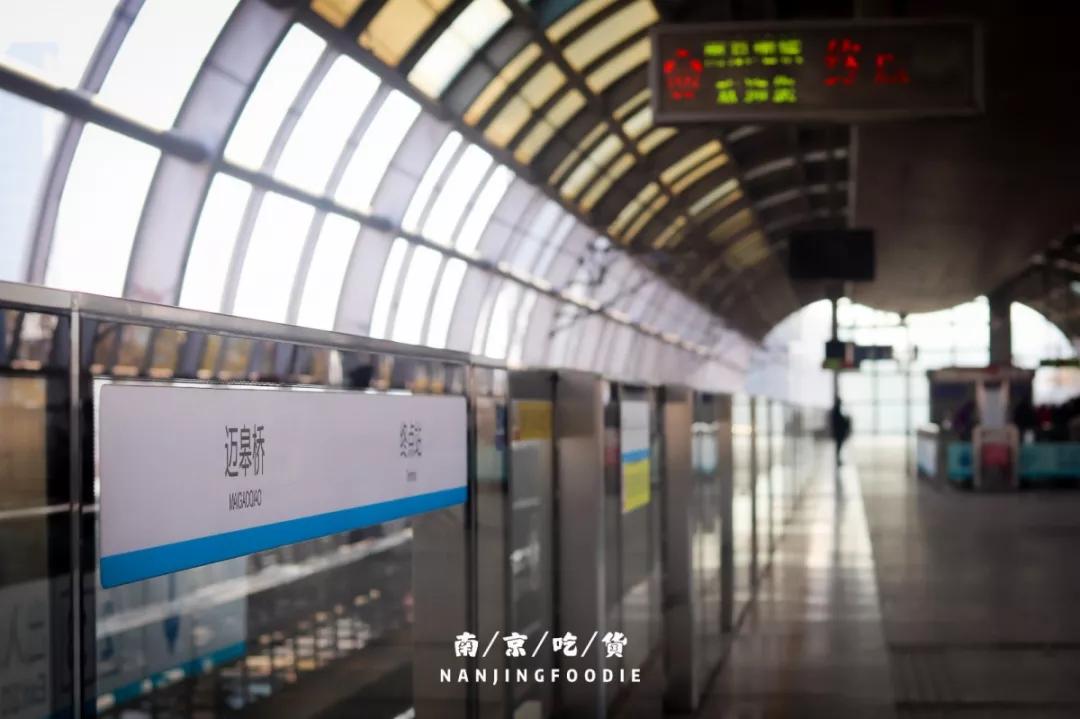 迈皋桥美食探店,迈皋桥万谷慧美食