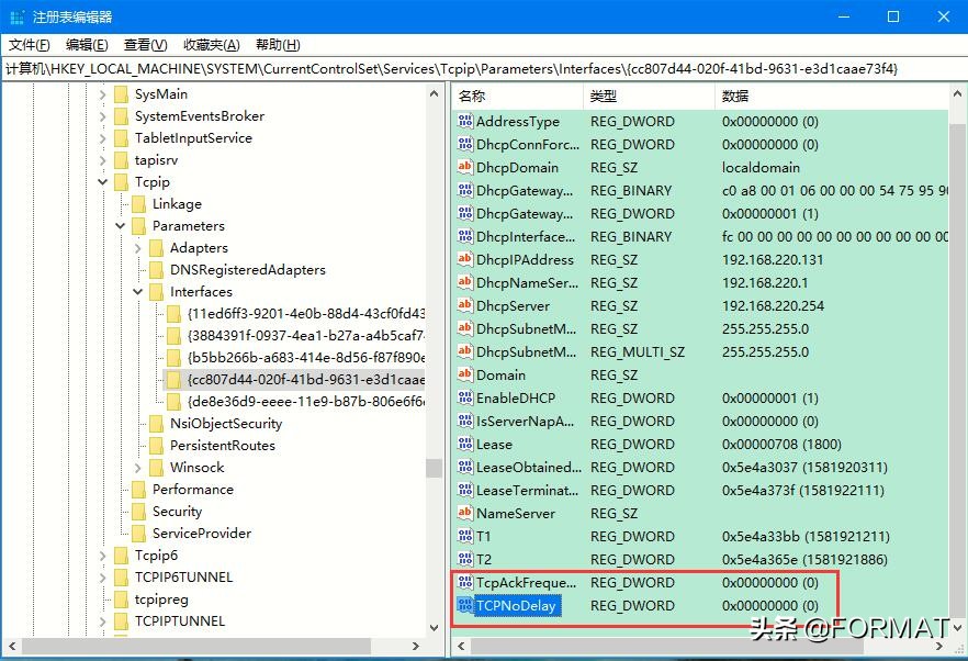 win10卡顿不流畅的解决方法,win10使用office卡顿严重解决方法