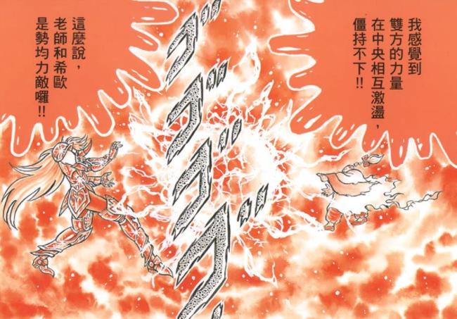 圣斗士星矢史昂故事,圣斗士星矢冥王史昂哭着说出实情