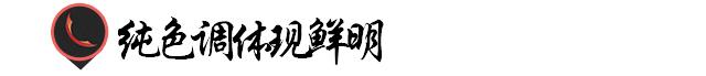 学色彩搭配需要去哪里学,学配色巧用色调进行色彩搭配