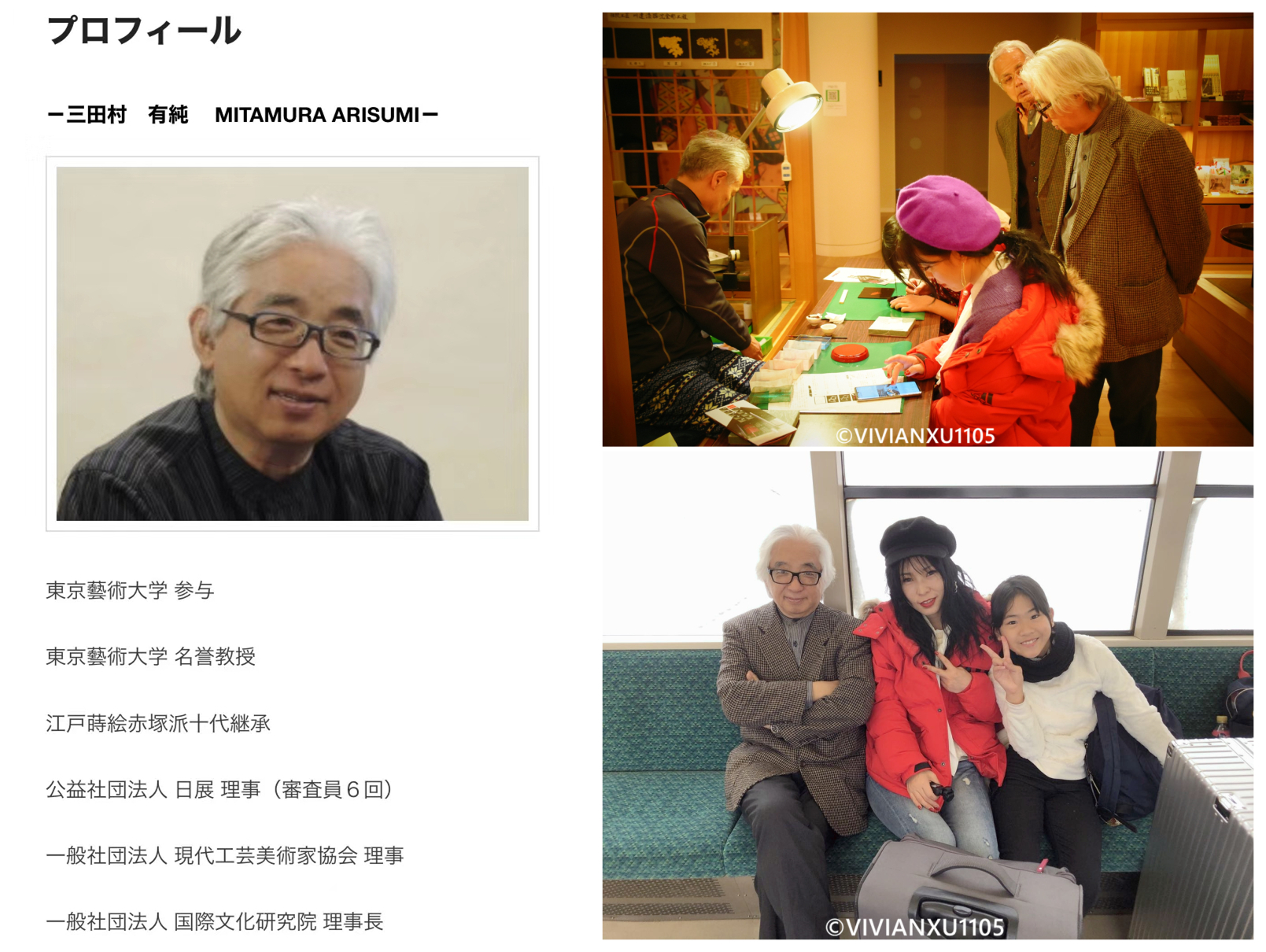 塑料母女深度解锁日本东北秋田县山形县