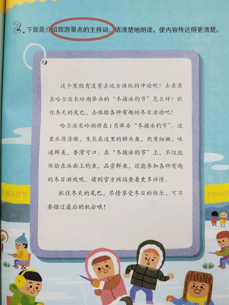 培养孩子逻辑思维能力的故事,培养孩子逻辑推理能力的书