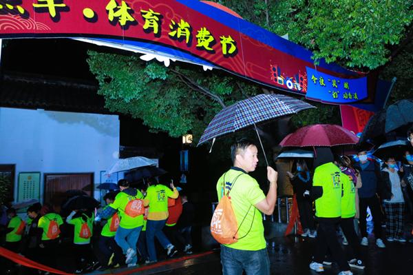 今夜吴眠韵动香溪2020体育夜市嘉年华•木渎站完美落幕