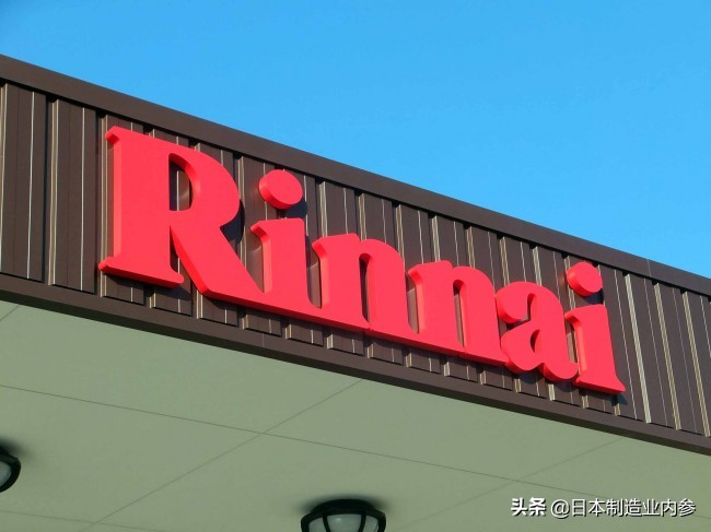 日本林内集成灶,日本林内电饭锅50升