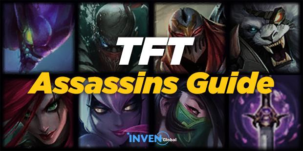 四忍六刺客阵容,四忍六刺阵容运营