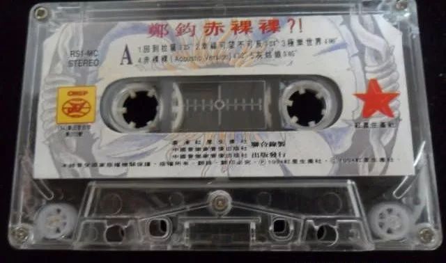 1994—2004摇滚的黄金十年：再见，少年！