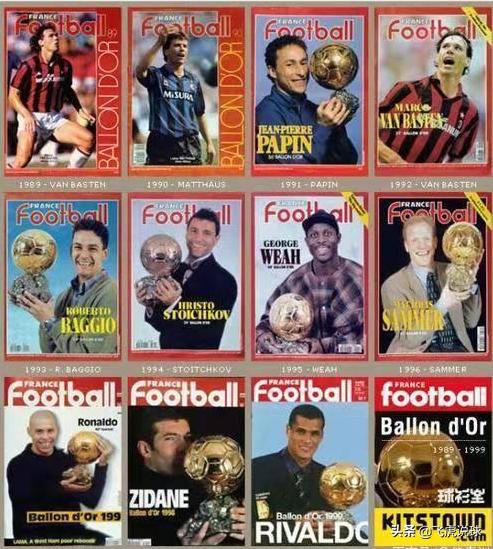 2019足球金球奖评选时间,金球奖足坛历史最佳阵容评价