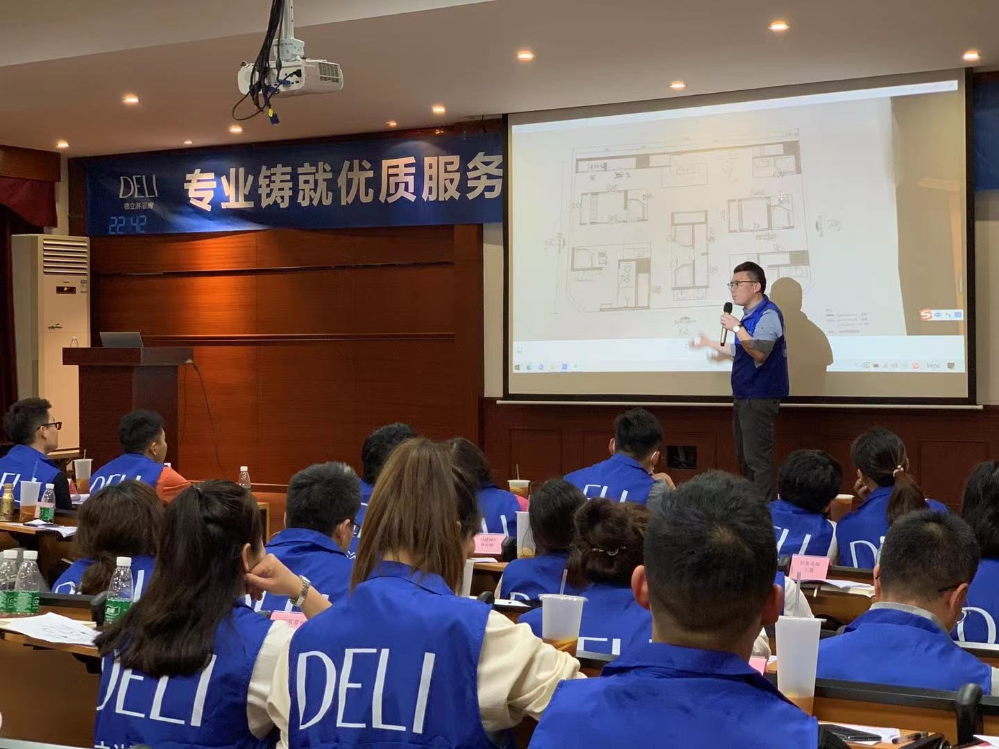 品牌引领赋能终端|德立淋浴房第1期精英店长培训课圆满收官