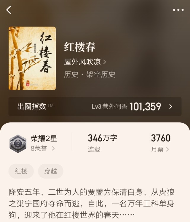 9本特色十足的小说推荐,备受好评的100部必读小说推荐