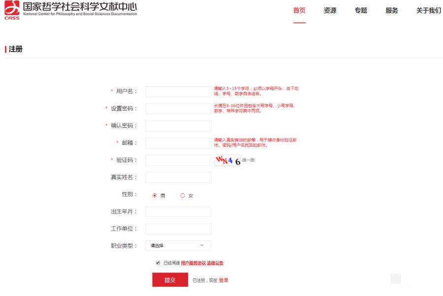 十大中文免费文献软件,有哪些好用的整理中文文献的软件