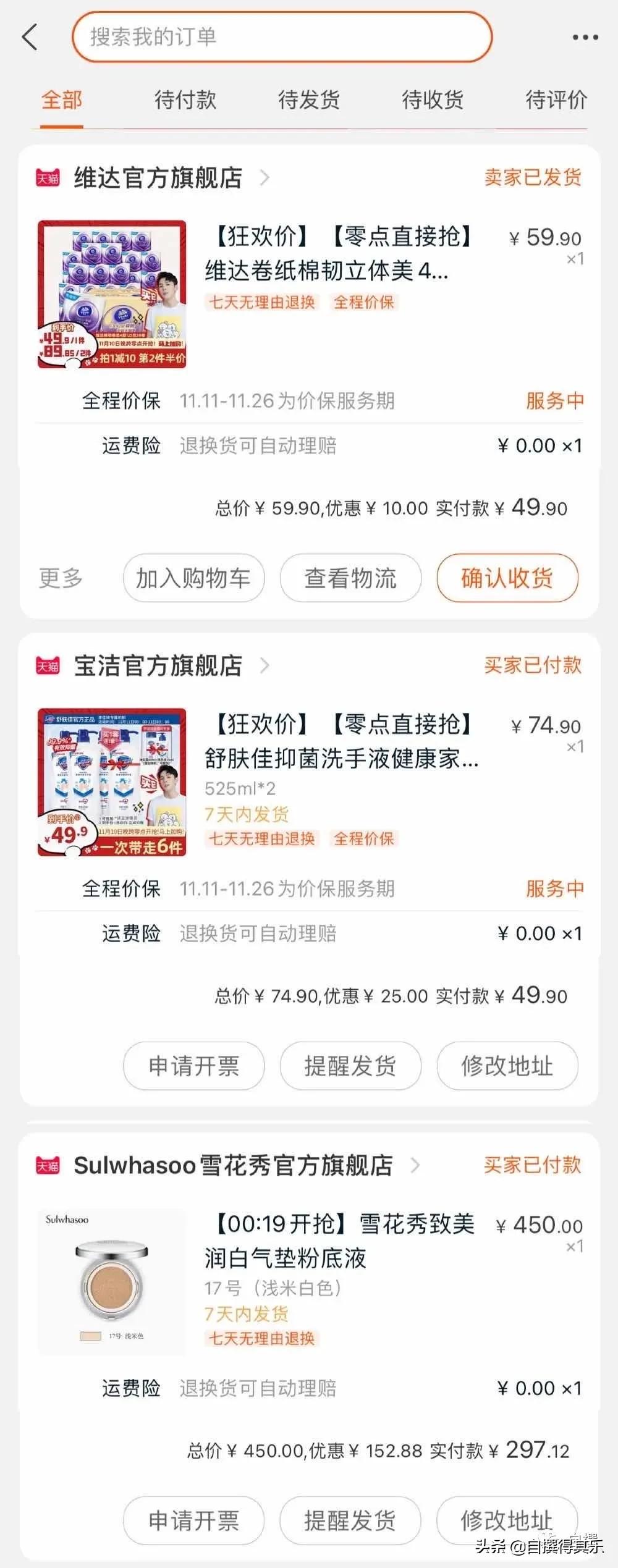 双十一入手家具,双十一入手电脑合适吗