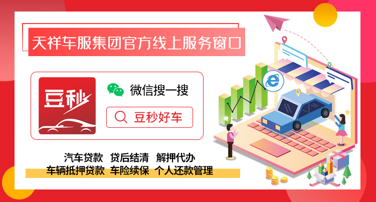 「官宣」众汇车服集团启动品牌焕代