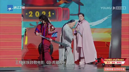 《王牌对王牌6》热度不断，王牌座驾小刀电动车备受瞩目