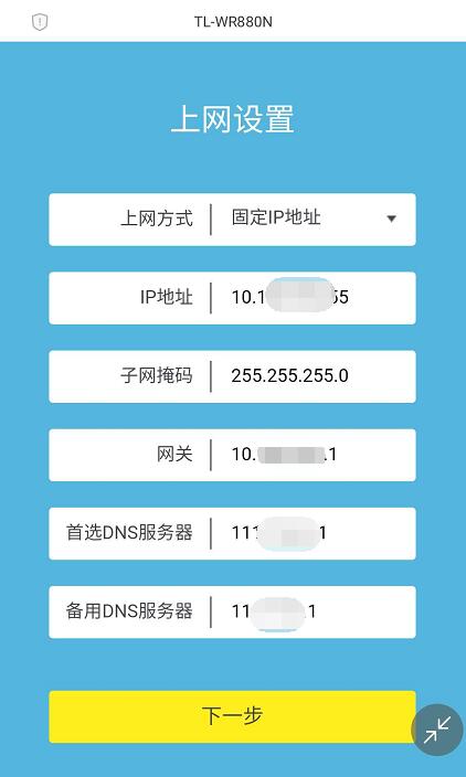 怎样用手机对路由器进行配置,手机怎么配置新路由器