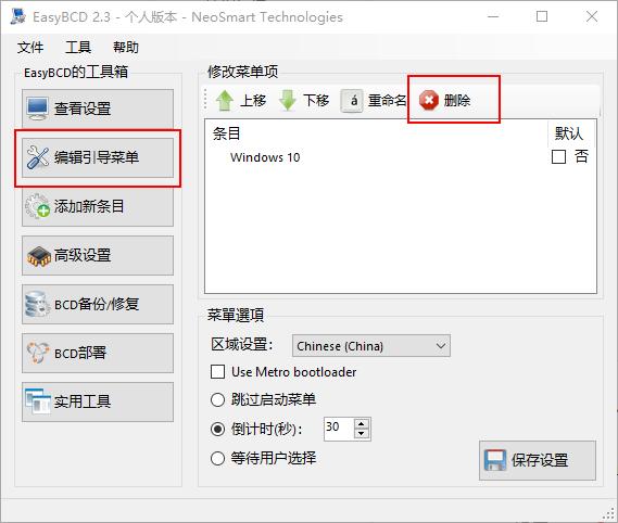 用虚拟磁盘驱动器安装系统,双硬盘安装双系统详细教程