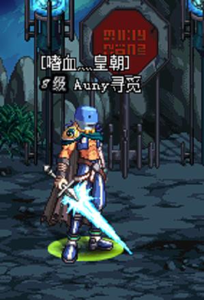 dnf鬼剑怀旧,老版dnf鬼剑士