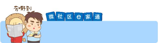 广州市天河区疫苗,广州天河社区医院狂犬疫苗