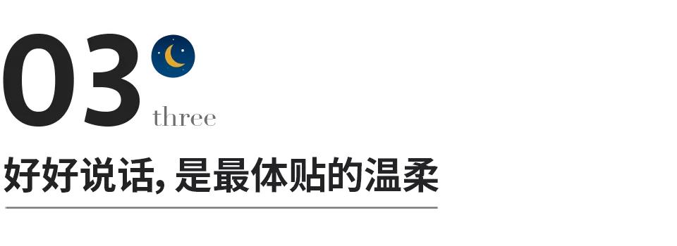 婚姻好不好看身体就知道,婚姻好不好有何说法