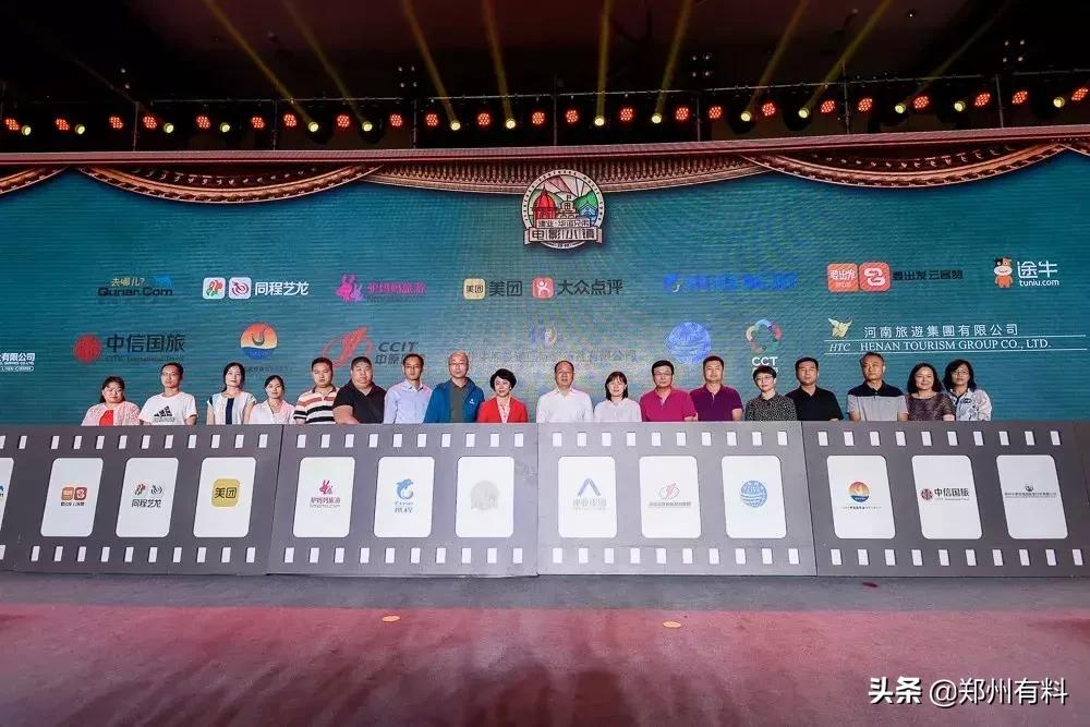 建业橙园电影小镇,郑州建业电影小镇