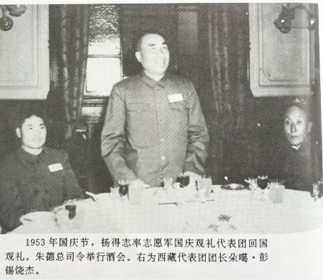 *得志杨**回忆陈赓同志