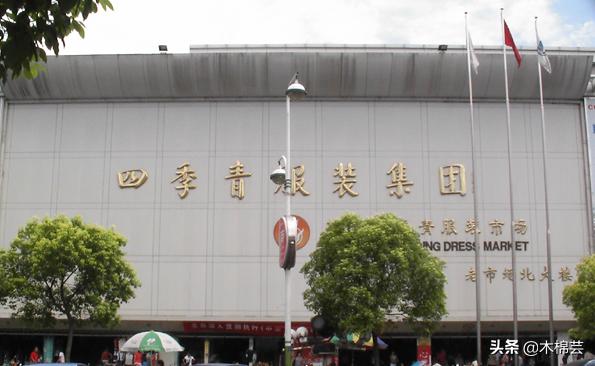 杭州四季青服装批发市场,杭州四季青服装批发市场尾货