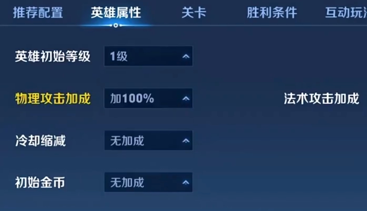 王者荣耀：玩得好就是挂？主播伤害太高遭举报，梦飞都圆不下去了