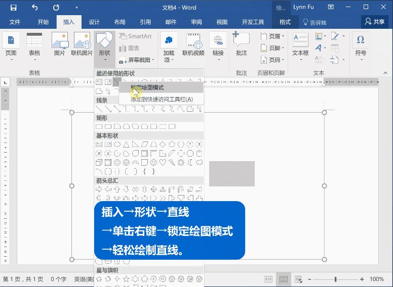 word排版难题解决,办公常用word基本操作有哪些