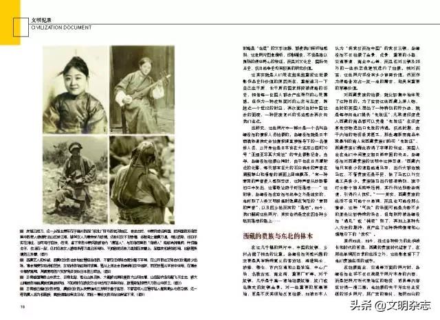 东北亚细亚写真,窥探中国摄影