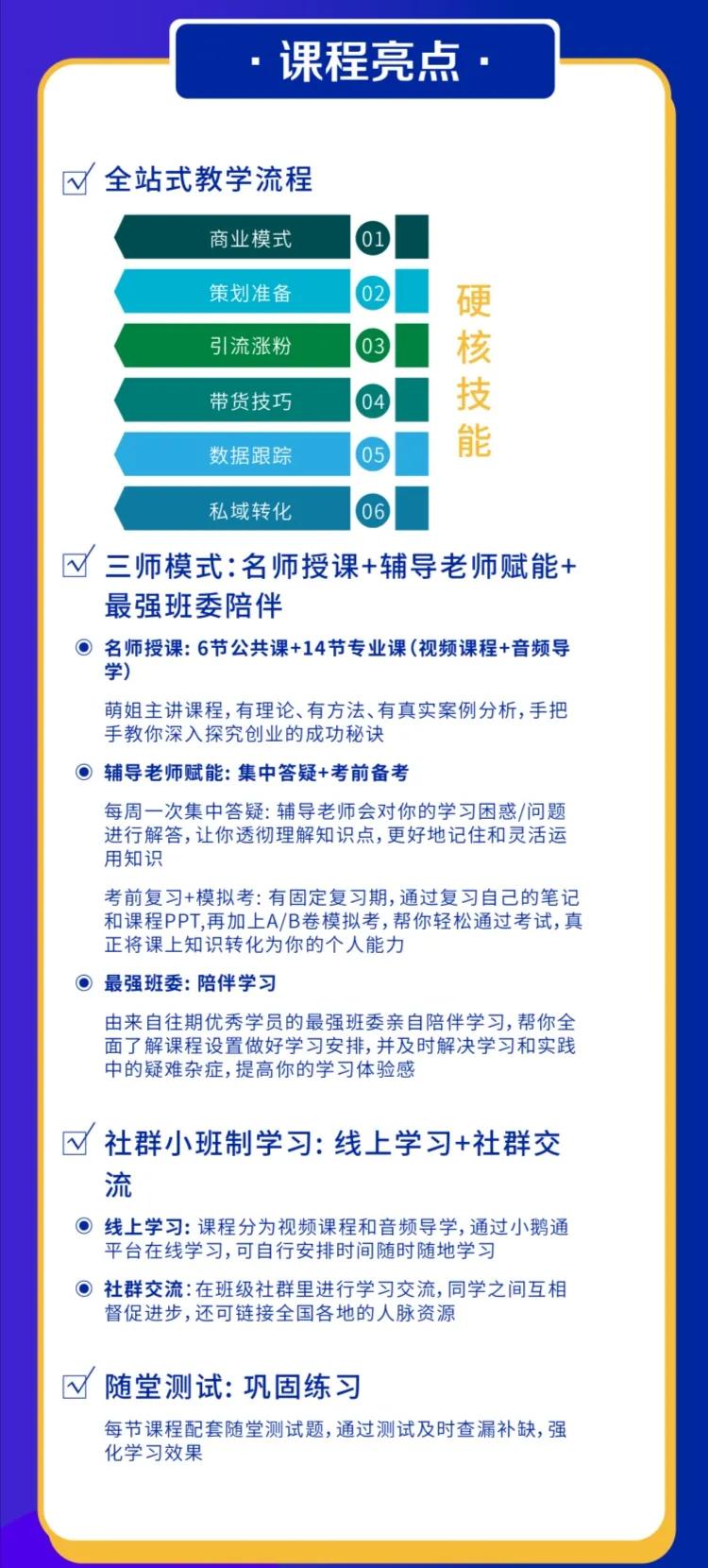 怎么做好主播的经验和技巧,如何成为主播需要准备什么