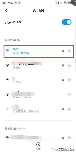台式电脑无线连接手机热点,电脑无线网卡做热点