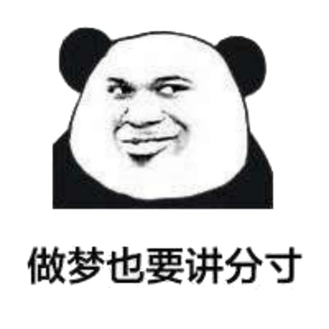 神武4手游金币用来买什么最划算,神武4手游新区氪金攻略