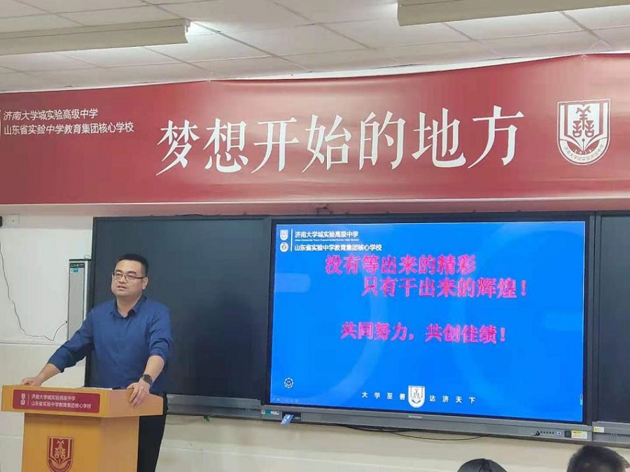 济南大学城实验高中管理,济南大学城实验高级中学日程安排