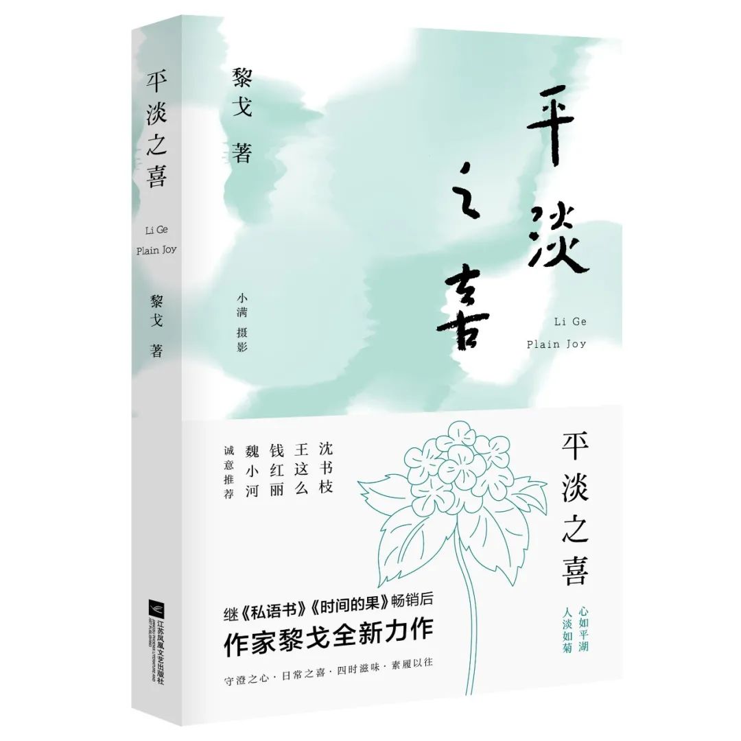 文学书籍排行榜前十名,文学畅销书排行榜前十名