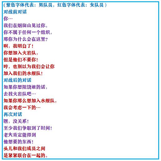 口袋妖怪之究极绿宝石攻略三周目,口袋妖怪究极绿宝石4.b攻略大全