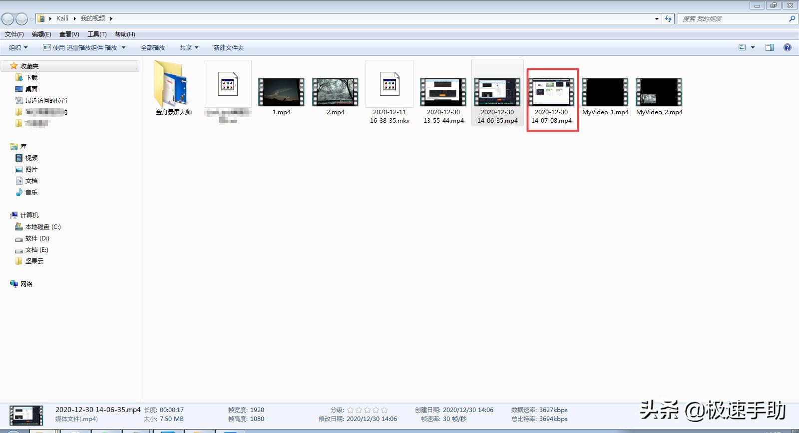 看快手直播时怎样录屏保存在哪里,快手直播录屏怎么录教程