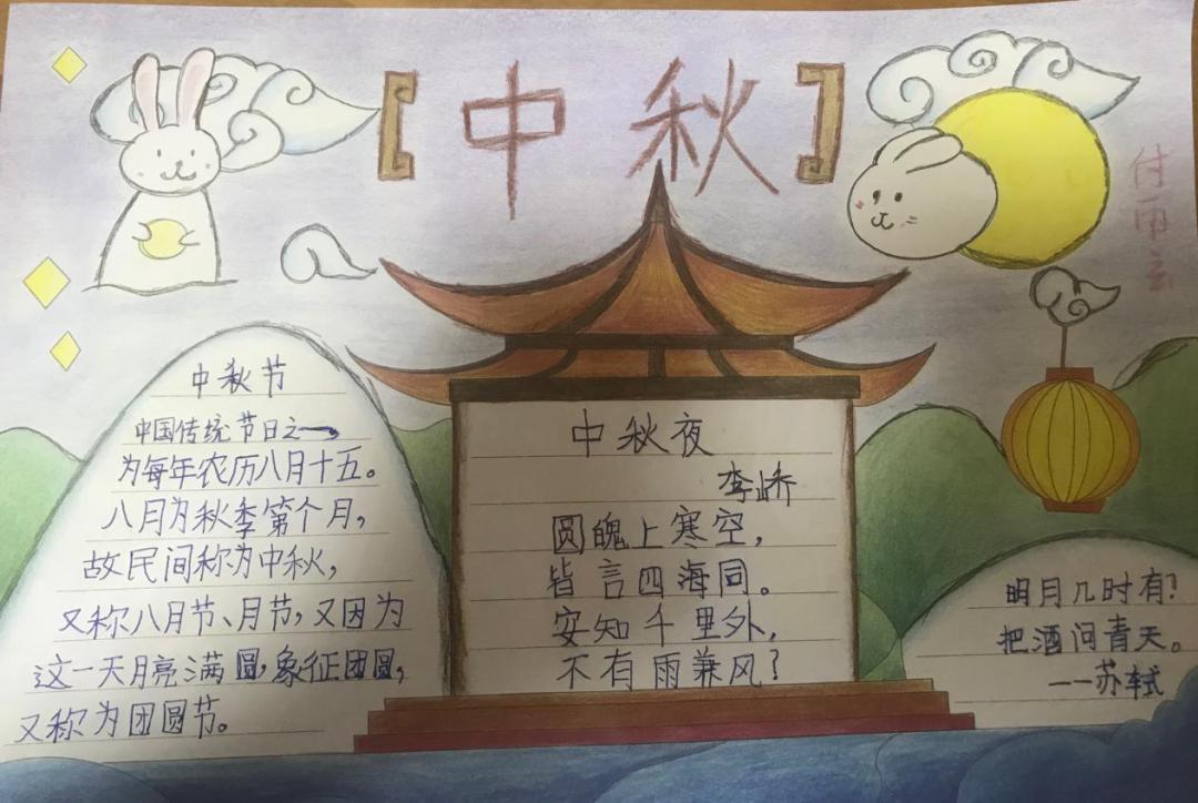 北京市芳城园小学：“项目式学习”战“疫”“延学”变“研学”