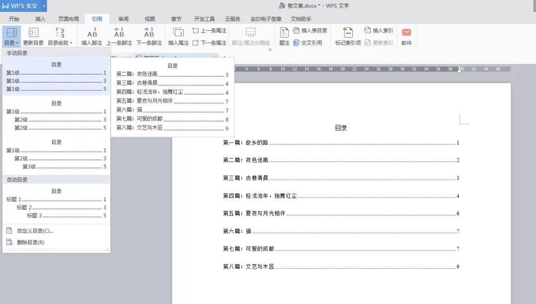 kindle电子书制作工具ios,kindle电子书操作方法
