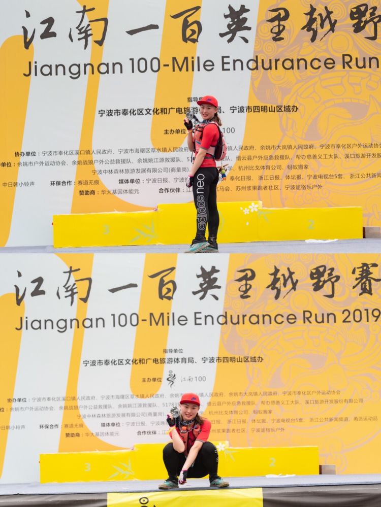 2020年江南100英里越野赛,江南100越野赛选手名单