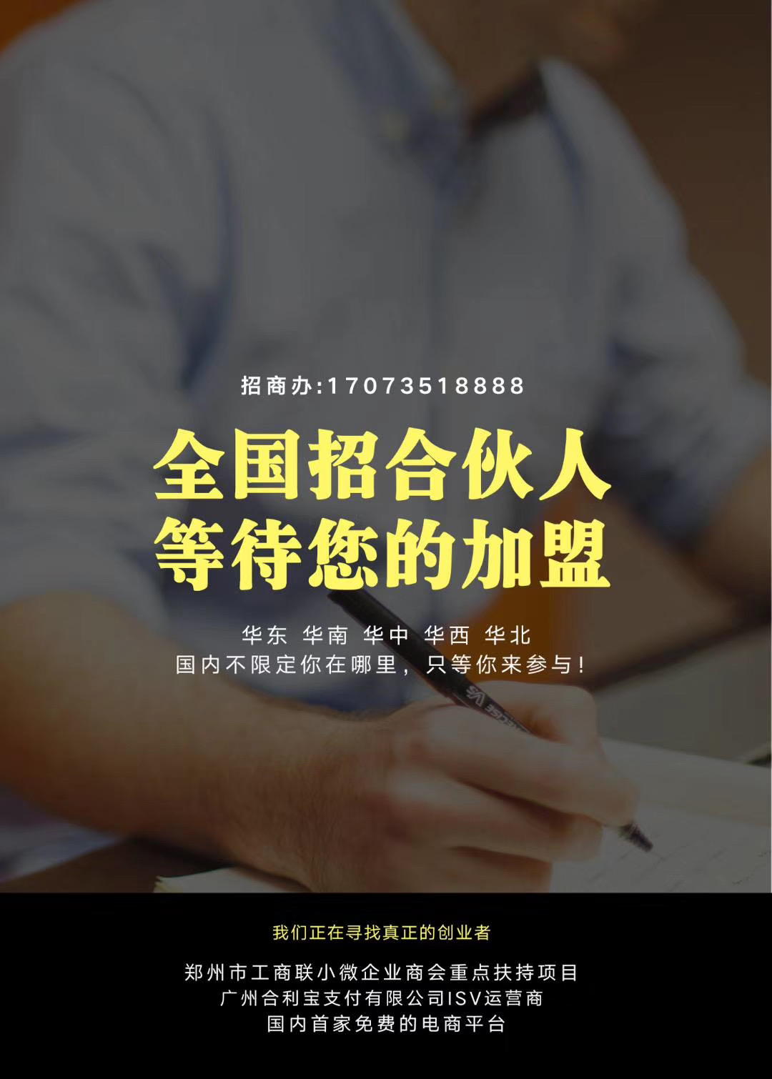 2020年最能赚钱的项目有哪些,什么项目赚钱比较有前景