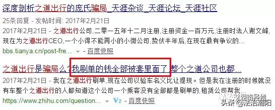 公安部等多部门发布涉嫌传销名单,公安局发布全国传销最新名单