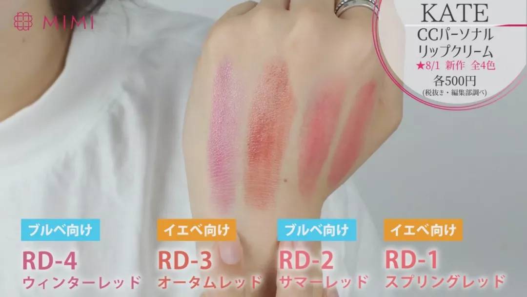 kate新款粉底测评,kate妆前乳适不适合混油皮