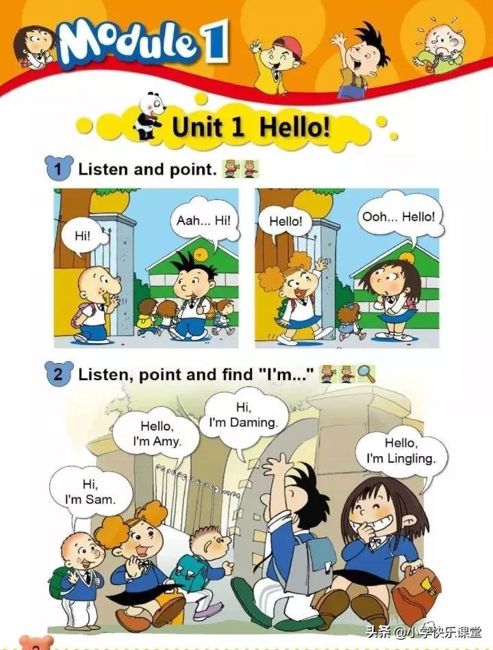 小学英语外研版一年级电子版,小学一年级英语电子书外研版