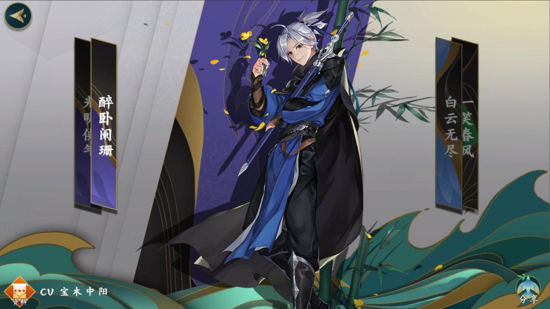 想将“快消品”手游打造成下一个“剑网3”，郭炜炜的底气在哪？