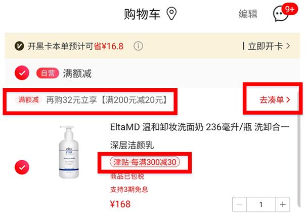 考拉海购商品靠谱吗,考拉海购小程序