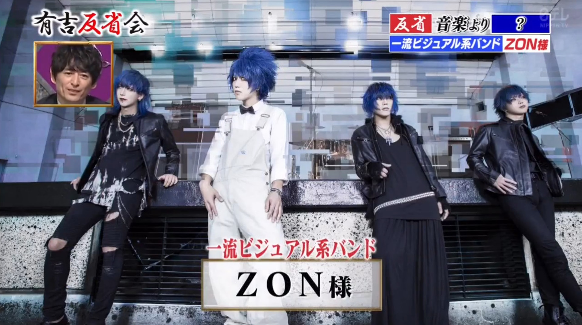 日本视觉系乐队沉迷玩四驱车，甚至变卖乐器去买车